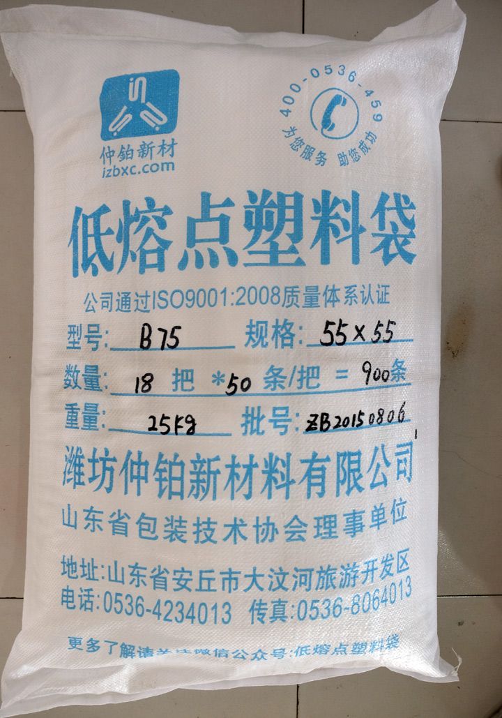 仲鉑新材產(chǎn)品展示 仲鉑新材產(chǎn)品展示